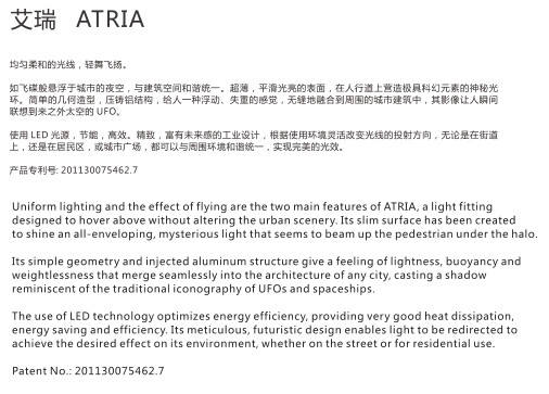 AD-lighting